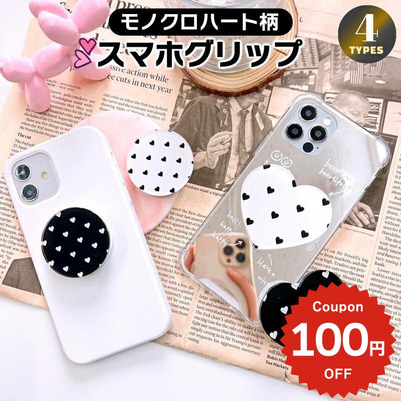 スマホグリップ 韓国 magsafe カードケース かわいい マグセーフ マグネット スマホリング  ...