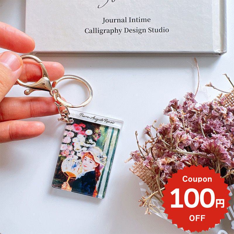 キーホルダー おしゃれ レディース バッグチャーム 鏡 ミラー 団扇を持つ若い女 girl fan ピエール ア..