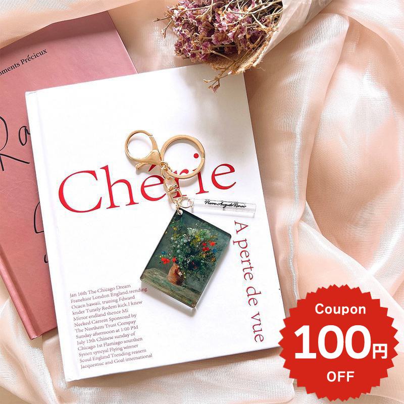 キーホルダー おしゃれ レディース バッグチャーム アクセサリー チャーム キーリング 飾り シンプル ..