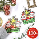 クリスマス 飾り サンタ 窓 チャーム キーリング キーホルダー 飾り バッグチャーム おしゃれ かわいい Mサイズ 大きめ アクリル クリスマス Xmas サ...