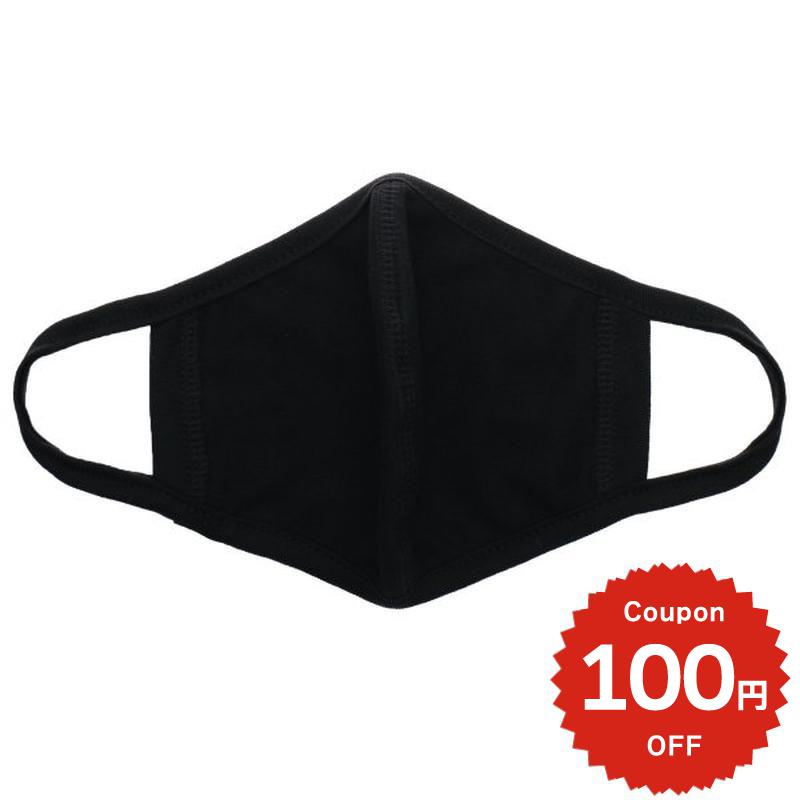 黒マスク 洗える 韓国 