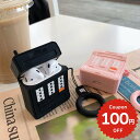airpods ケース 韓国 エアポッズ ケース 第1世代 第2世代 カバー イヤホンケース かわいい 電話 携帯 モチーフ シリコン フィンガーリング リング...