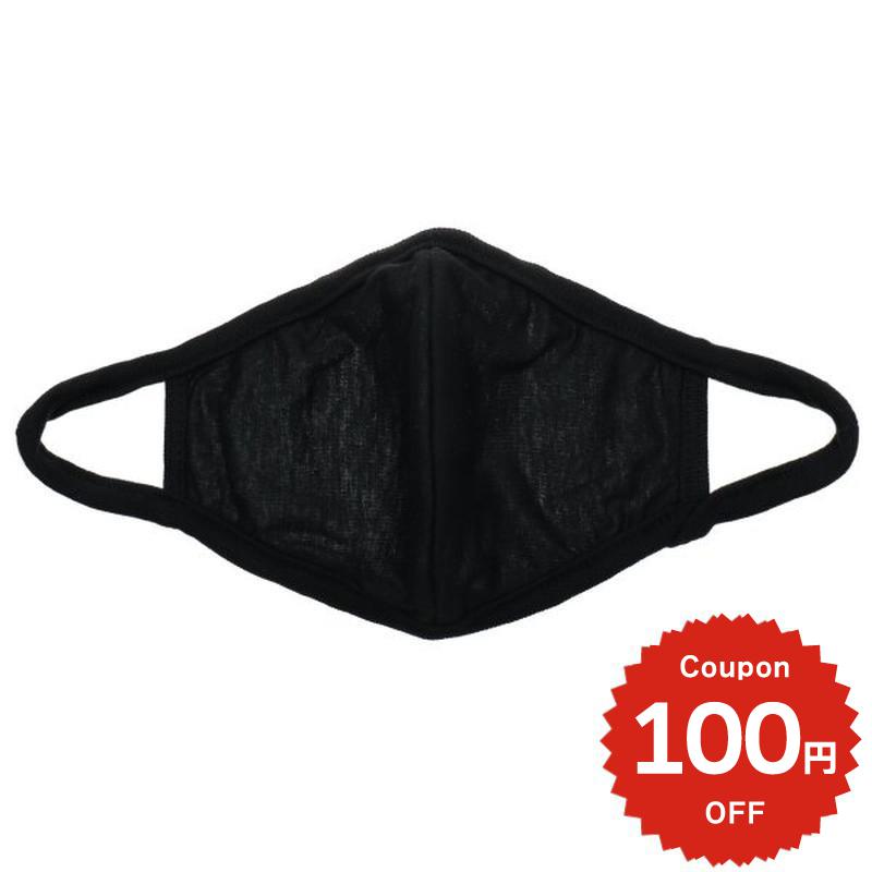 マスク 洗える 黒マスク 韓国 MASK 立体マスク 無地 3D 布マスク ブラック 黒 コットンマスク ファッシ..