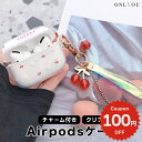 airpods ケース 韓国 airpods proケース おしゃれ 第2世代 ケース カバー airpods 2 3 第3世代 第1世代 第2世代対応 さくら...