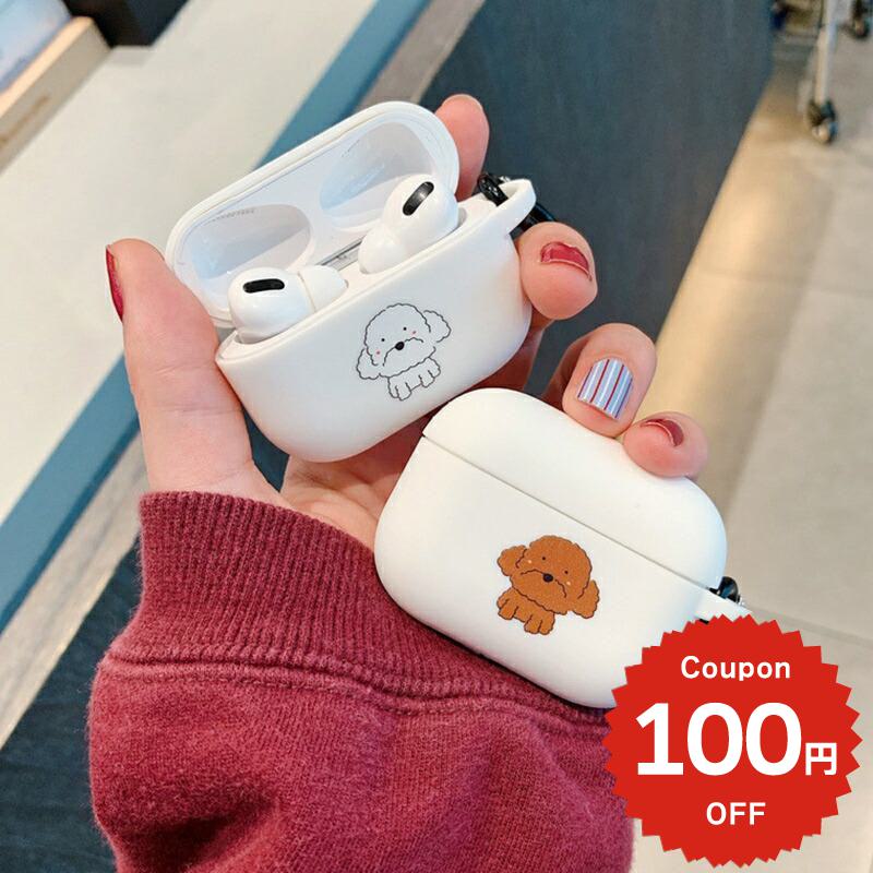 乐天商城 - airpods ケース 韓国 airpods proケース おしゃれ 第2世代 ケース カバー airpods 2 3 第3世代 第1世代 第2世代対応 プードル 犬 アニマル