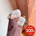 airpods ケース 韓国 airpods proケース おしゃれ 第2世代 ケース カバー airpods 2 3 第3世代 第1世代 第2世代対応 カラフ...