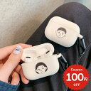 airpods ケース 韓国 airpods proケース おしゃれ 第2世代 ケース カバー airpods 2 3 第3世代 第1世代 第2世代対応 boy...