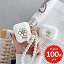 airpods ケース 韓国 airpods proケース おしゃれ 第2世代 ケース カバー airpods 2 3 第3世代 第1世代 第2世代対応 フラワ...