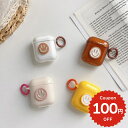 airpods ケース 韓国 airpods proケース おしゃれ 第2世代 ケース カバー airpods 2 3 第3世代 第1世代 第2世代対応 ニコち...