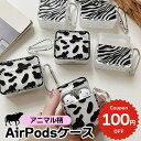 airpods ケース 韓国 airpods proケース おしゃれ 第2世代 ケース カバー airpods 2 3 第3世代 第1世代 第2世代対応 シリコ...