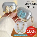 airpods ケース 韓国 airpods proケース おしゃれ 第2世代 ケース カバー airpods 2 3 第3世代 第1世代 第2世代対応 リボン...