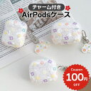 airpods ケース 韓国 airpods proケース おしゃれ 第2世代 ケース カバー airpods 2 3 第3世代 第1世代 第2世代対応 シェル...