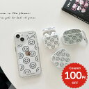 airpods ケース 韓国 airpods proケース おしゃれ 第2世代 ケース カバー airpods 2 3 第3世代 第1世代 第2世代対応 スマイ...