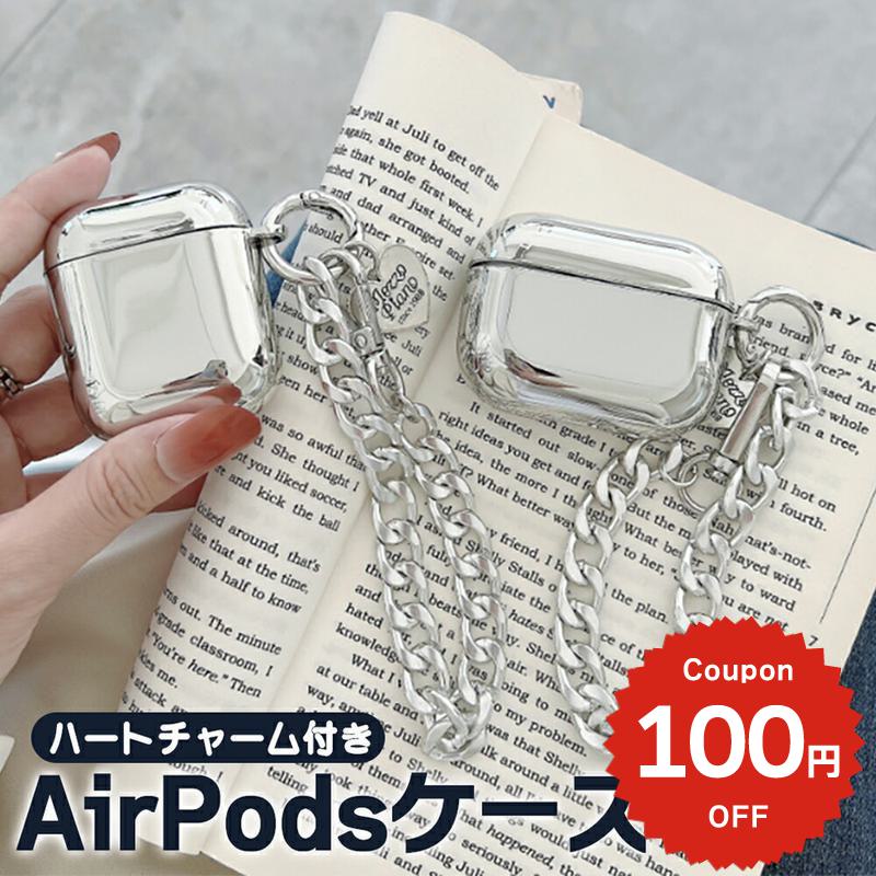 楽天市場】airpodsケース シルバーの通販 楽天市場】airpodsケース シルバーの通販