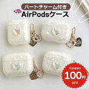 airpods 第4世代 ケース 韓国 airpods proケース おしゃれ 第2世代 ケース カバー ハード airpods 2 3 第3世代 第1世代 第...