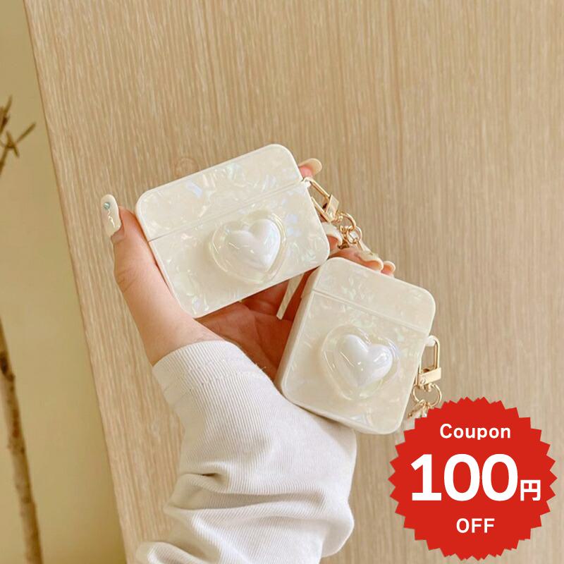 Rakuten - airpods ケース 韓国 airpods proケース おしゃれ 第2世代 ケース カバー ハード airpods 2 3 第3世代 第1世代 第2世代対応 シリコン オーロラ ハート シェル チャーム