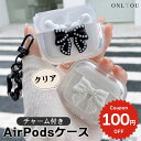 airpods 4 ケース 可愛い 第4世代 韓国 airpods pro 2 ケース airpods proケース おしゃれ 第2世代 ケース カバー air...