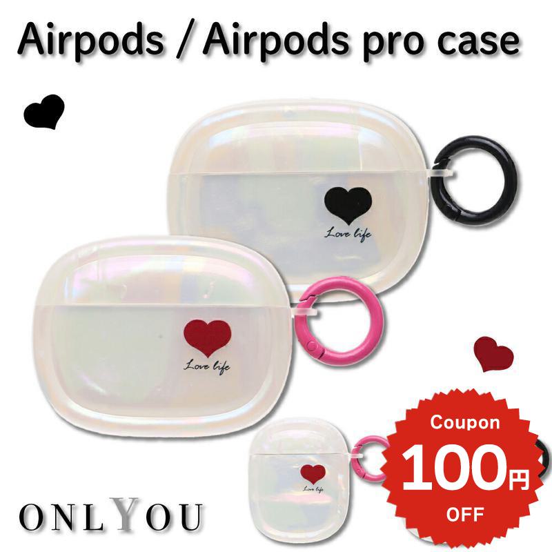 Rakuten - airpods ケース 韓国 airpods proケース おしゃれ 第2世代 ケース airpods 2 3 第3世代 第1世代 第2世代対応 イヤホンケース シリコン シェル ハート シンプル レディース