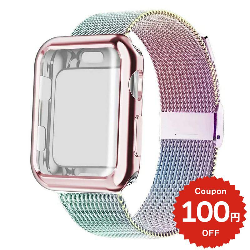 apple watch バンド レディース iwatch アップルウォッチ series 1 2 3 6 5 4 SE 38mm 40mm 42mm 44mm ベルト バンド 取替 ステンレス ミラネーゼ ループ メッシュ カスタム 韓国