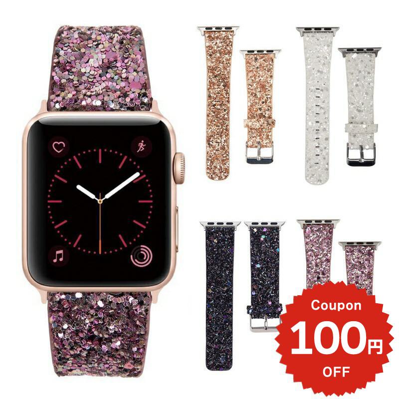 apple watch バンド レディース iwatch アップルウォッチ series 1 2 3 6 5 4 SE 38mm 40mm 42mm 44mm ベルト バンド 牛革 グリッター カスタム おしゃれ 韓国 かわいい レディース