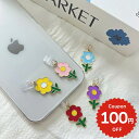 ダストプラグ コネクタ チャームアクセサリー 韓国 iPhoneケース スマホケース 携帯ケース AirPodsケース macbook カスタム かわいい おしゃれ 飾りフラワー 花