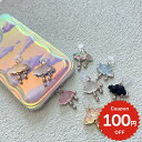 ダストプラグ コネクタ チャーム アクセサリー 韓国 iPhoneケース スマホケース 携帯ケース AirPodsケース カスタム かわいい おしゃれ 飾り クラウド 雲 雨