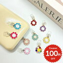 ダストプラグ コネクタ チャーム アクセサリー 韓国 iPhoneケース スマホケース 携帯ケース AirPodsケース カスタム かわいい おしゃれ 飾り ス...