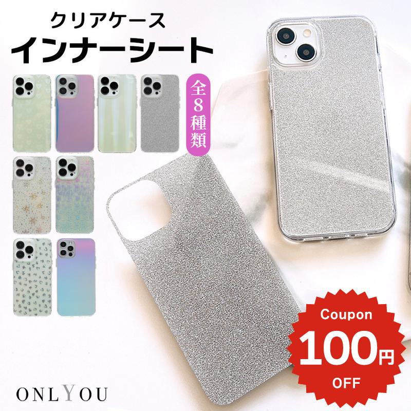 乐天商城 - スマホケース 携帯ケース iphone14 韓国 iphone15 iphone13 iphone12 iphone11 iphonese2 フィルム シート カスタム TPU オーロラ キラキラ ハート レディース メンズ
