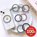 MagSafe plate MagSafe対応 マグセーフ マグネット ワイヤレス充電 韓国 強力粘着 シール シンプル キラキラ グリッター カスタム 簡単 ...