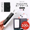 MagSafe対応 カードケース 磁力カードポケット スマホカードケース 磁気カードホルダー カード背面ポケット 簡単収納 ICカード入れ 内蔵磁石 マグネット...