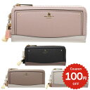 \ギフトラッピング無料/【チャームセット品】 長財布 レディース ブランド アンドシュエット chouette l字ファスナー 財布 L字 ラウンド ファスナー...