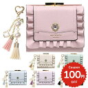 \ギフトラッピング無料/【チャームセット品】 ミニ財布 レディース 使いやすい ブランド アンドシュエット chouette 三つ折り財布 がま口 口金 折財布...