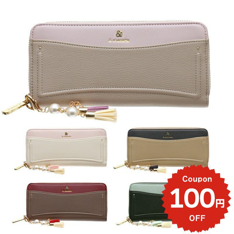 楽天市場】salute長財布（バッグ・小物・ブランド雑貨）の通販