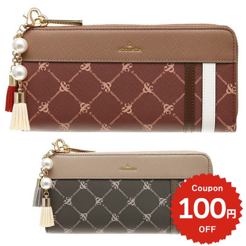 乐天商城 - ＼ギフトラッピング無料／【チャームセット品】 長財布 レディース ブランド アンドシュエット chouette l字ファスナー 財布 L字 ラウンド ファスナー モノグラム ライン 財布 大人 女子 かわいい おしゃれ ギフトラッピング サマンサ