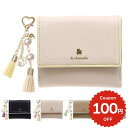 \ギフトラッピング無料/【チャームセット品】 財布 レディース 二つ折り アンドシュエット chouette 折 2つ折り アクセントカラー 配色 シンプル 大...