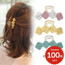 マットスクエアクリアクリップ ヘアクリップ バンスクリップ クリップ クリア 大理石柄 シンプル お洒落 ヘアピン ヘアアクセサリー