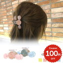 パステルストーン5モチーフバンスクリップ バンスクリップ ヘアクリップ 髪留め まとめ髪 アレンジ ヘアアクセサリー お洒落 ヘアピン パステル 透明 クリア