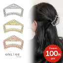 バンスクリップ ヘアアクセサリー フチチェーンバンスクリップ ゴールド シルバー ヘアクリップ シンプル 大人 レディース 髪留め 簡単 onlyou オンリー...