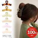 バンスクリップ ヘアアクセサリー 韓国 マット くすみ 編み込み 大きめ しっかり ハーフアップ ヘアクリップ シンプル 大人 レディース 髪留め 簡単 おしゃ...