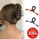 バンスクリップ ヘアアクセサリー 韓国 大きめ リボン りぼん マット カラー ハーフアップ ヘアクリップ ヘアピン レディース 女性 髪留め 簡単 おしゃれ
