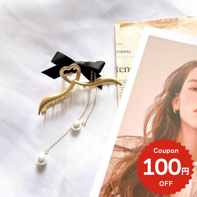 Rakuten - ヘアアクセサリー ヘアクリップ 韓国 バンスクリップ 小さめ しっかり ヘアアクセ 髪留め 挟む 簡単 ヘアアレンジ レディース 大人 女子 大きめ ハート リボン パール チャーム