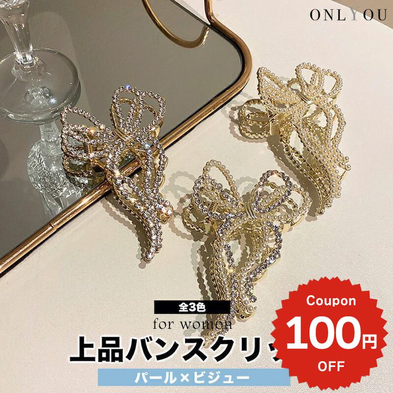 楽天市場】ヘアクリップ 大きめ キラキラの通販 楽天市場】ヘアクリップ 大きめ キラキラの通販