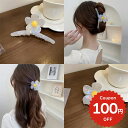 バンスクリップ ヘアアクセサリー 韓国 大きめ 小さめ オーロラ フラワー ハーフ ヘアクリップ レディース 大人 髪留め まとめ髪 簡単 挟む おしゃれ かわ...