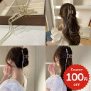 バンスクリップ ヘアアクセサリー 韓国 大きめ ビジュー キラキラ シンプル ハーフ ヘアクリップ レディース 大人 髪留め まとめ髪 簡単 挟む おしゃれ か...
