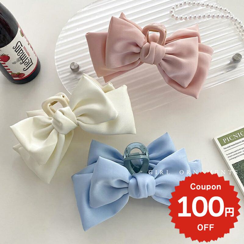 バンスクリップ ヘアアクセサリー 韓国 大きめ りぼん リボン おしゃれ ガーリー ハーフ ヘアクリップ ..