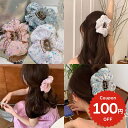 バンスクリップ ヘアアクセサリー ヘアクリップ 韓国 大きめ シュシュ デザイン スパンコール おしゃれ かわいい レディース 大人 女子 髪留め しっかり挟む