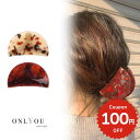 size L ラウンド バンスクリップ ヘアクリップ しっかり 大きめ アセチ ゴールド レディース 髪留め ヘアアクセサリー onlyou オンリーユー