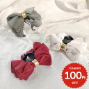 ゴールドバックルリボンポニークリップ ポニー クリップ シンプル 大人 レディース 髪留め ヘアアクセサリー onlyou オンリーユー