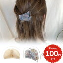 size L フチクリアサークルバンスクリップ しっかり 大きめ 髪留め レディース ヘアアクセサリー onlyou オンリーユー