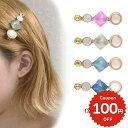 ぷっくりストーンゴールドヘアピン ヘアピン ゴールド キラキラ サークル ピン ペアクリップ レディース かわいい ヘアアクセサリー
